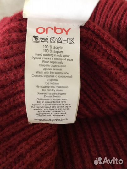 Шапка для мальчика