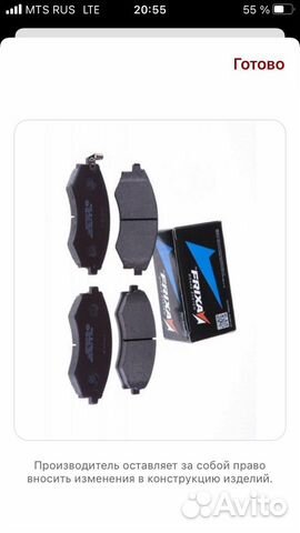 Тормозные колодки на Hyundai Sonata