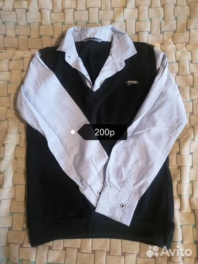 Школьная одежда