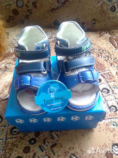 Детская обувь