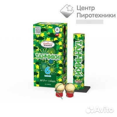 Фейерверк Танчики 6зарядов залпов