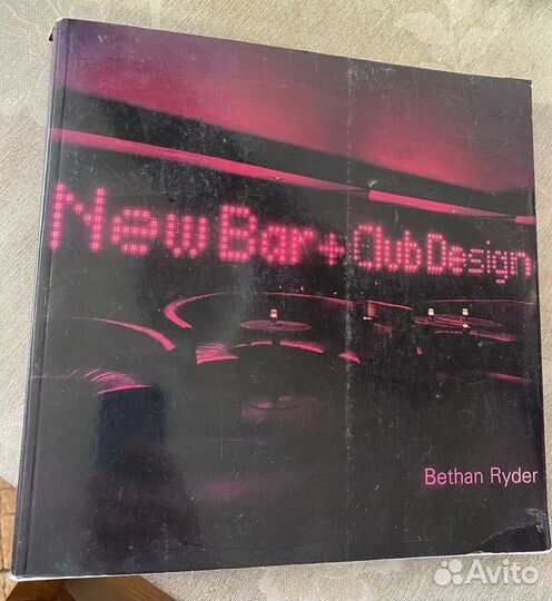 Bethan Ryder «New Bar + Club Design»