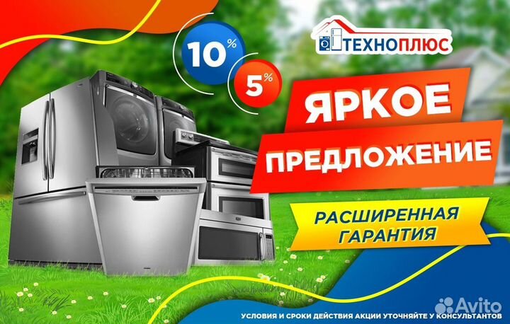 Стиральная машина Gorenje