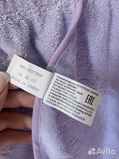 Набор для бани и сауны женский новый