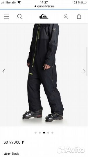 Мужской сноубордический комбинезон quiksilver
