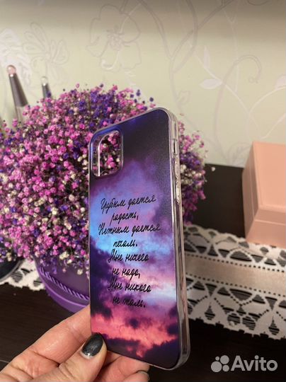 Чехол на iPhone 12 со стихами Есенина и другие