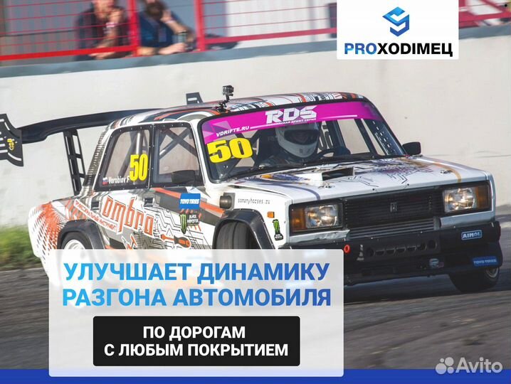 Блокировка дифференциалов