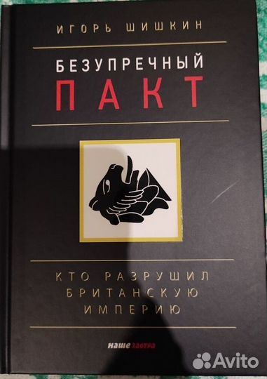 Книги по истории (7)