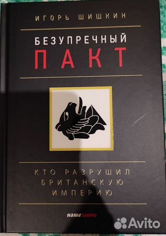 Книги по истории (7)