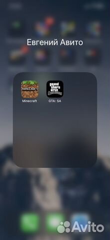 Minecraft + GTA SA (iPhone/iPad) (iOS)