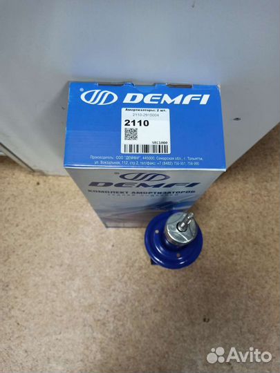 Амортизаторы задние 2110 демфи комфорт