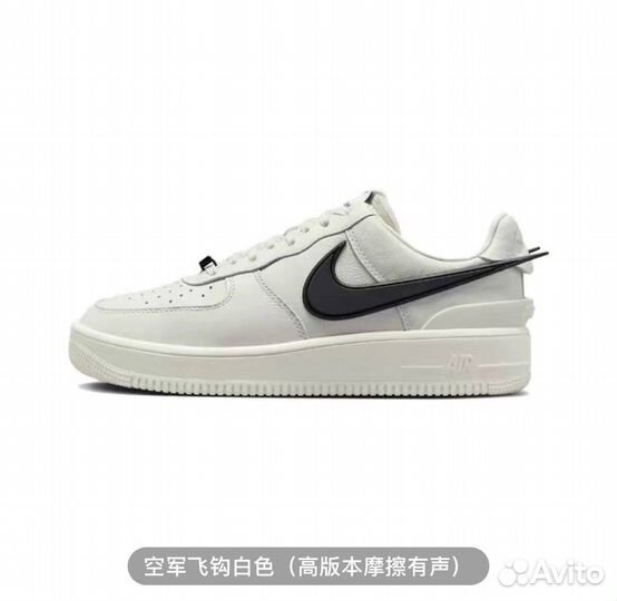 Кроссовки nike air force 1 ambush