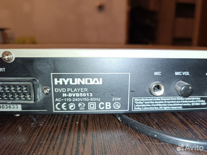 Портативный dvd плеер Hundai