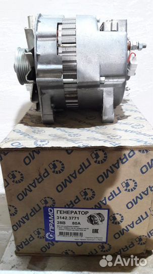 Продам генератор