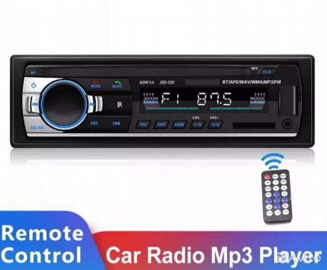 Автомагнитола 1din с блютузом