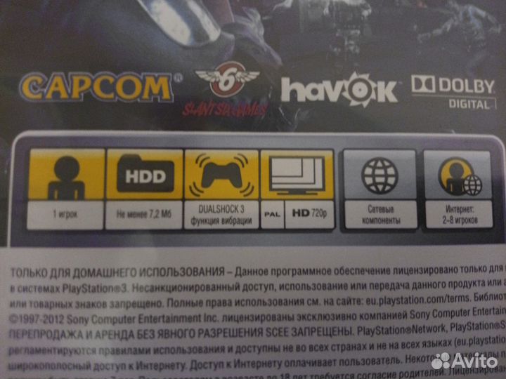 Resident Evil Operation Raccoon City PS3