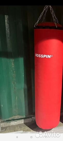 Боксерский мешок
