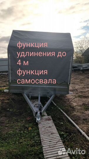 Прицеп 3000*1500 оцинкованный