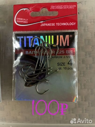 Снасти для рыбалки