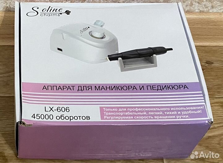 Аппарат для маникюра и педикюра soline charms