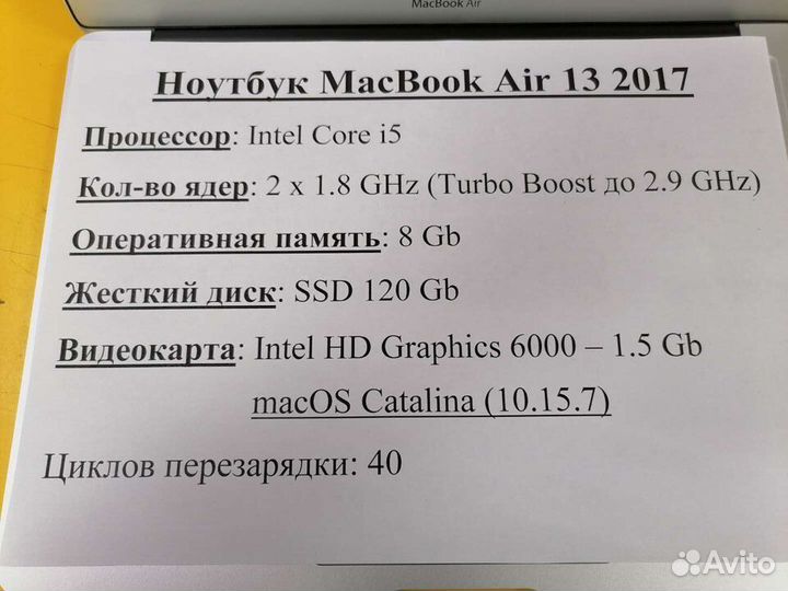 Apple MacBook Air 13 2017