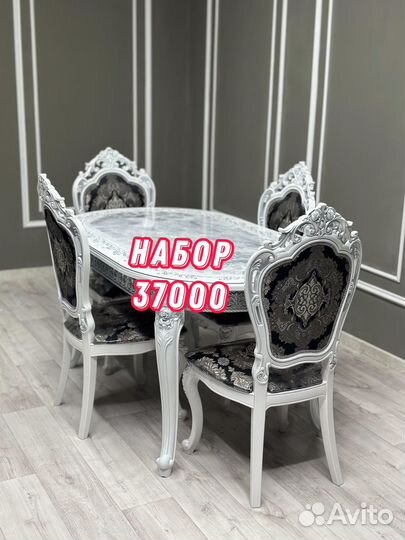 Стол и стулья новые