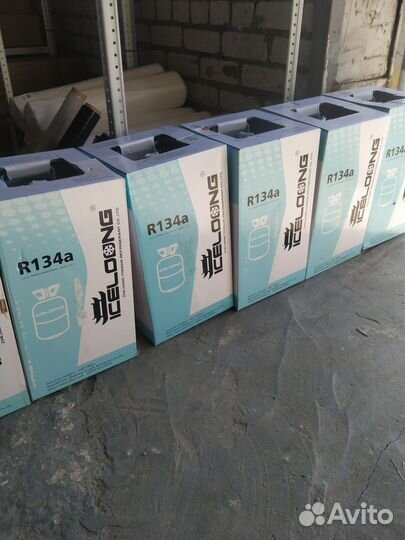 Фреон R134A