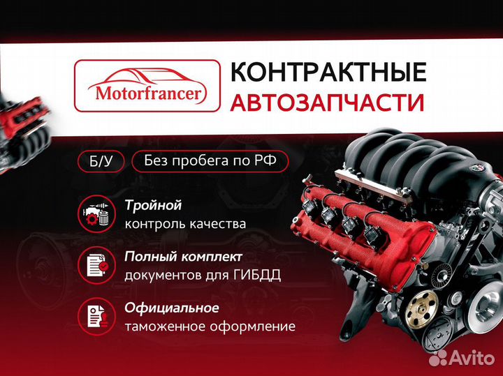 МКПП Ford Mondeo 4 1.6 16V 100 Л.С. 2004