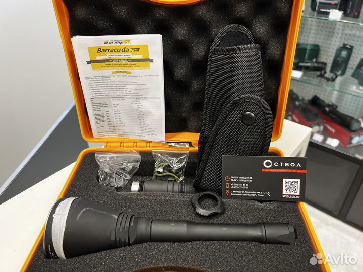 Поисковый фонарь Armytek Barracuda Pro XHP35 HI Бе
