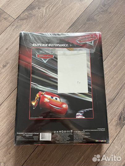 Постельное белье 1,5 