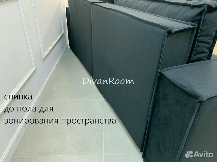 Новый диван