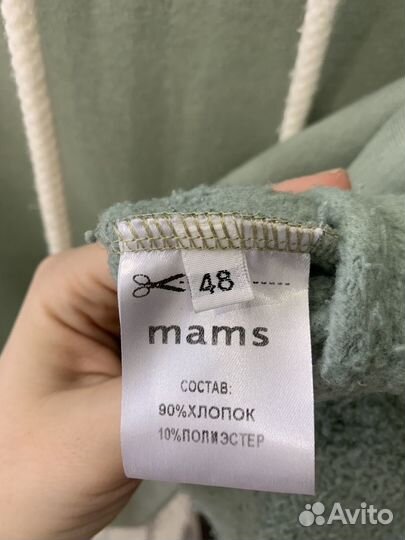 Толстовка для беременных