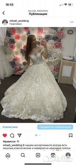 Свадебное платье