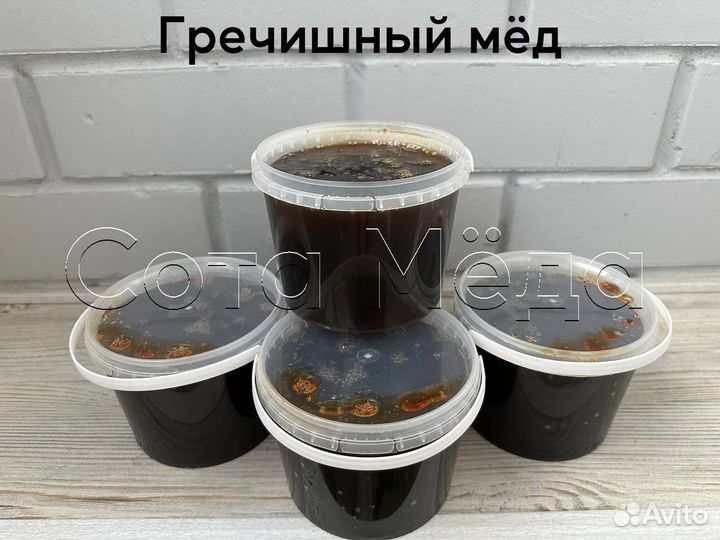 Мед Гречишный 1 кг мёд