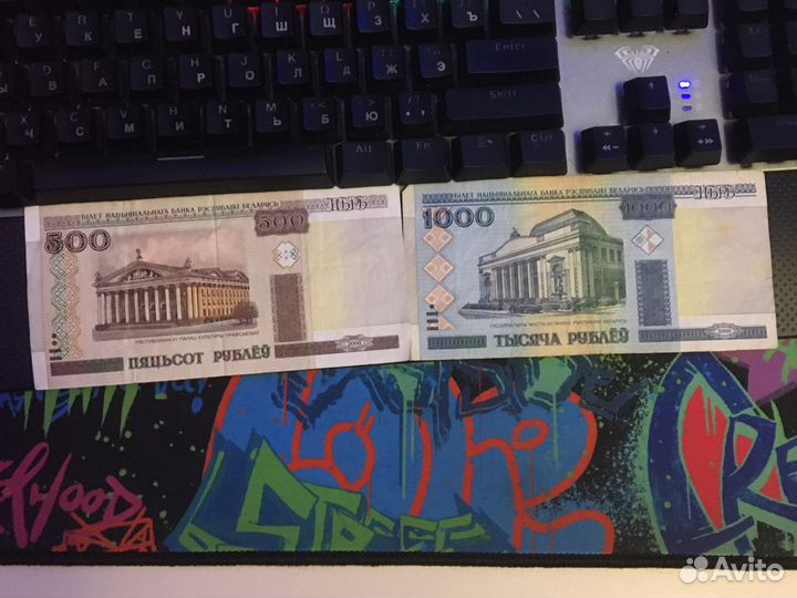 Купюры номиналом 1000 и 500 белорусские
