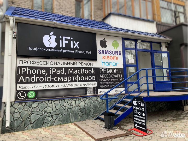 Направляющие для датчика приближения iPhone 8