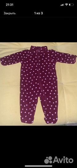 Вещи для девочки