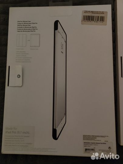 Чехол для iPad pro 9.7