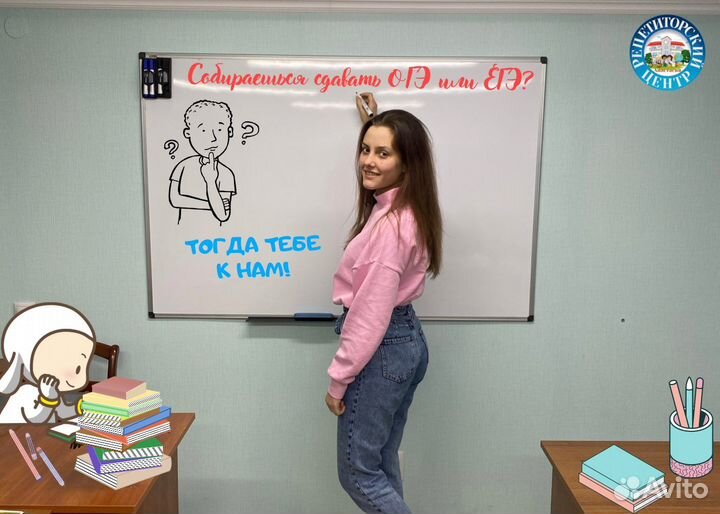 Репетиторы по всем предметам. Онлайн и очно