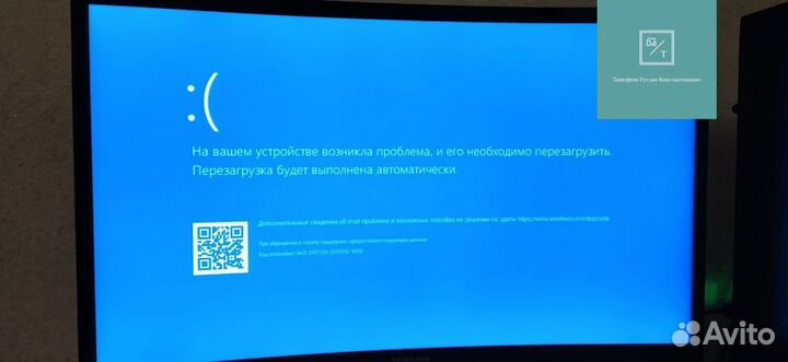 Компьютерная помощь с выездом на дом