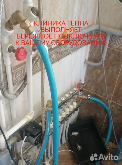 Гидроимпульсная промывка отопления, хим-я промывка