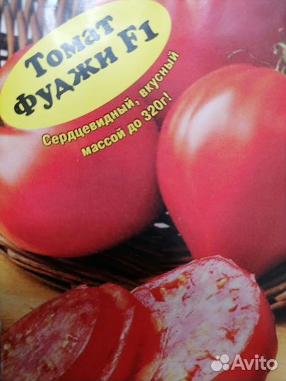 Семена помидоров томатов