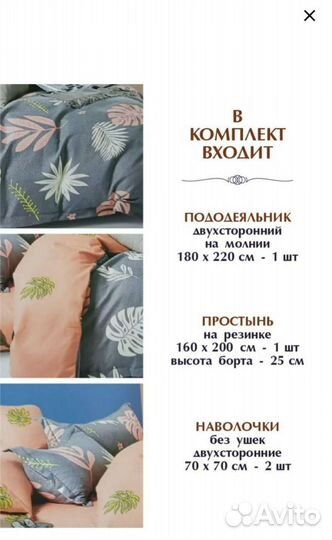 Постельное белье 2х спальное 100 сатин