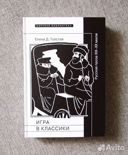 Филология, исследования литературы