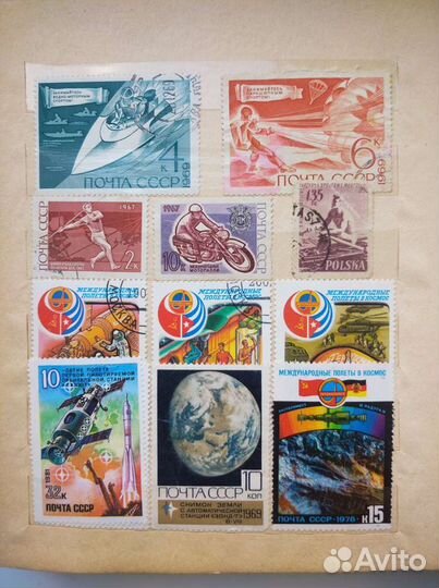 Почтовые марки