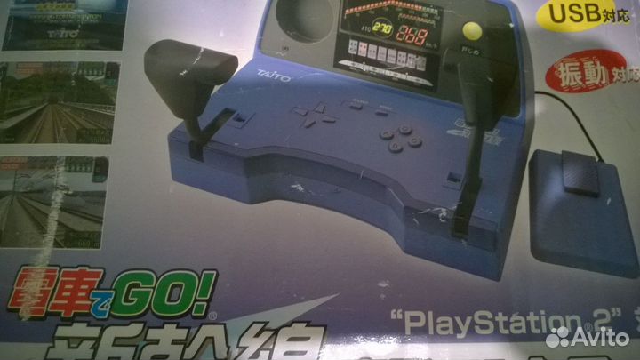 Taito RailDriver Controller Playstation 2