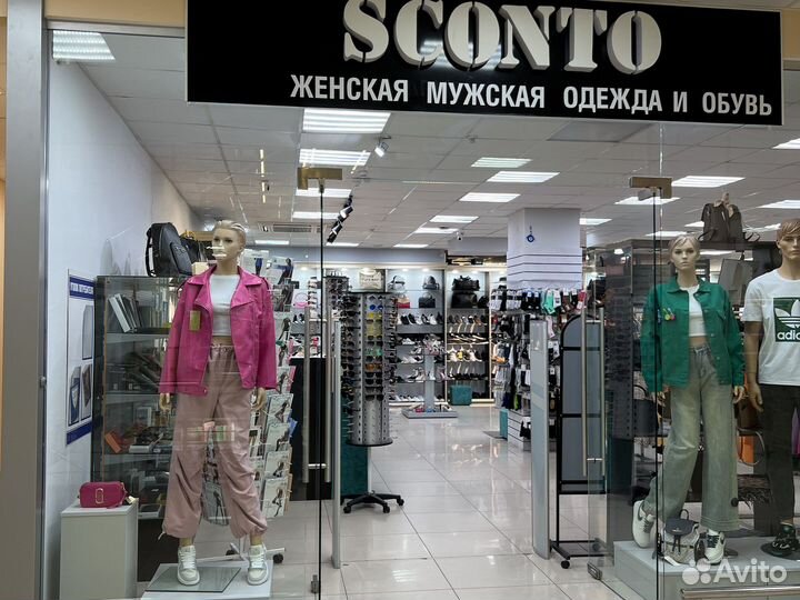 Продавец консультант магазин одежды