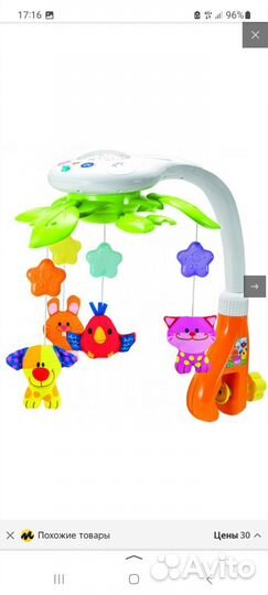 Мобиль музыкальный WinFun
