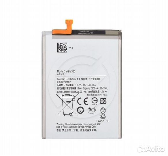Аккумулятор для Samsung M307F/M215F/M315F/M127F Ga