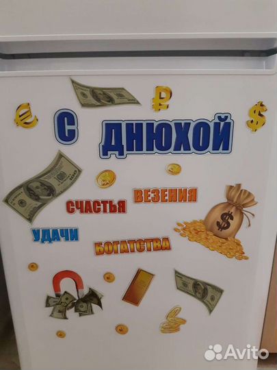 Магниты на машину день рождение